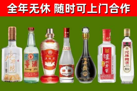 东阳烟酒回收名酒系列.jpg