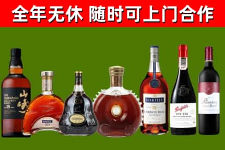 东阳烟酒回收洋酒系列.jpg
