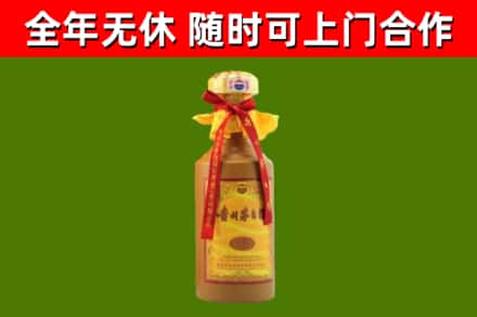 东阳烟酒回收15年茅台酒.jpg