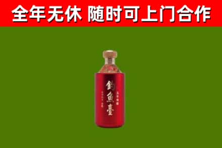 东阳烟酒回收钓鱼台.jpg