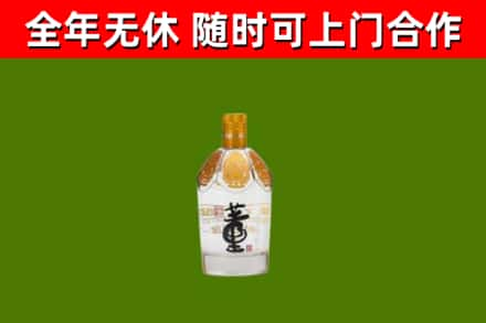 东阳烟酒回收董酒.jpg