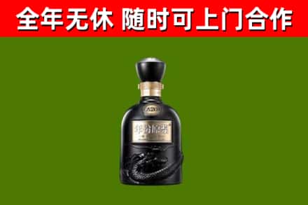 东阳烟酒回收古20酒.jpg