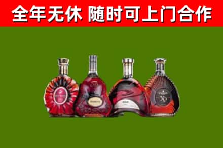 东阳烟酒回收洋酒.jpg